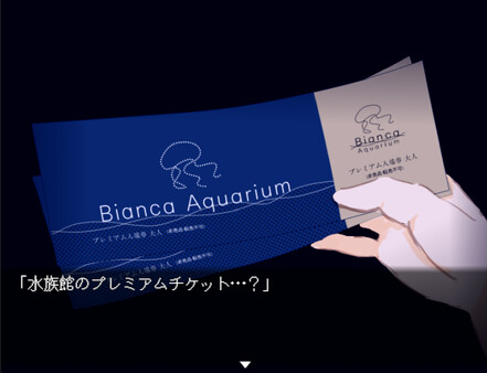 《水族馆不会跳舞 The Aquarium does not dance》Switch中文版NSZ下载 – 含1.0.2补丁插图2
