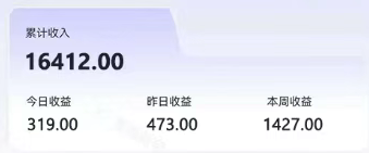 零撸项目爆款玩法，简单易上手有人靠着这个一天收入300+，一条视频直接赚了1600+插图1