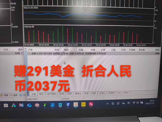 稳定8年的美刀搬砖项目，单人每日收益800—3000.团队4人月入10W+.可线下插图4