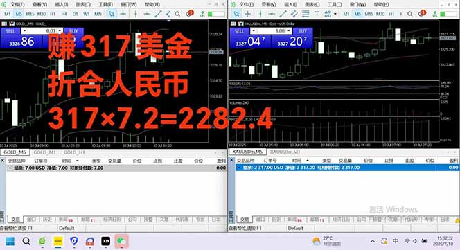 稳定8年的美刀搬砖项目，单人每日收益800—3000.团队4人月入10W+.可线下插图3