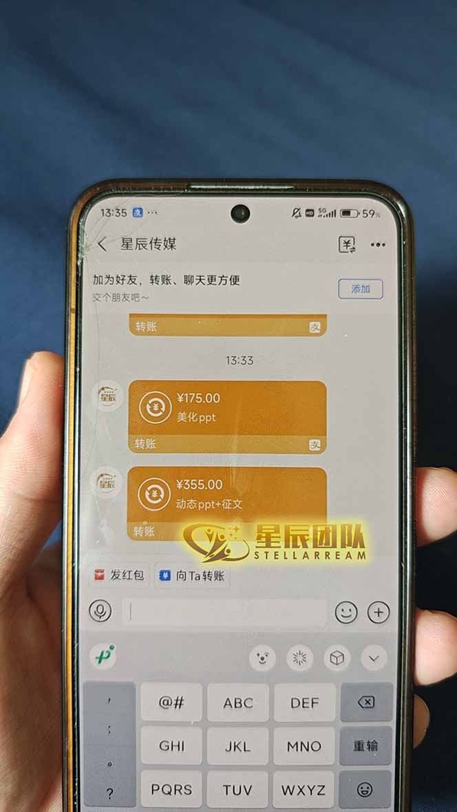 AI代写，轻松变现的新途径,一单一结，月入2W+，赚稳定性的钱插图3
