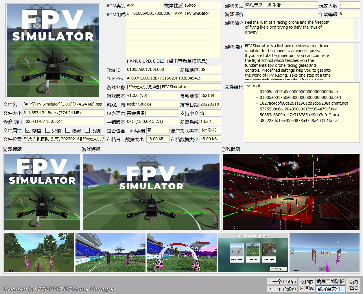 switch《无人机模拟系列》7部作品XCI整合版大合集插图2