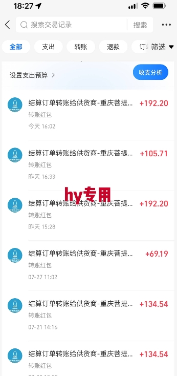 三款游戏全自动搬砖，一天收益1k+，长期稳定收益项目，零基础无脑操作【揭秘】插图1