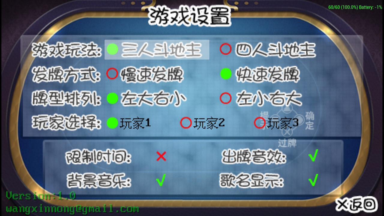 《欢乐斗地主》+《拖拉机》switch中文版下载插图2 《欢乐斗地主》+《拖拉机》switch中文版下载插图2