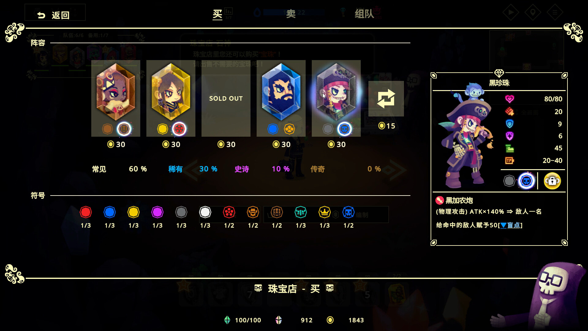 《灵动世界/Vivid World》PC中文版插图1