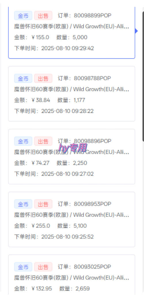 比上班强10倍！游戏全自动搬砖：不用打卡  不用沟通，当天上手日入1k +，长久稳定【揭秘】插图1