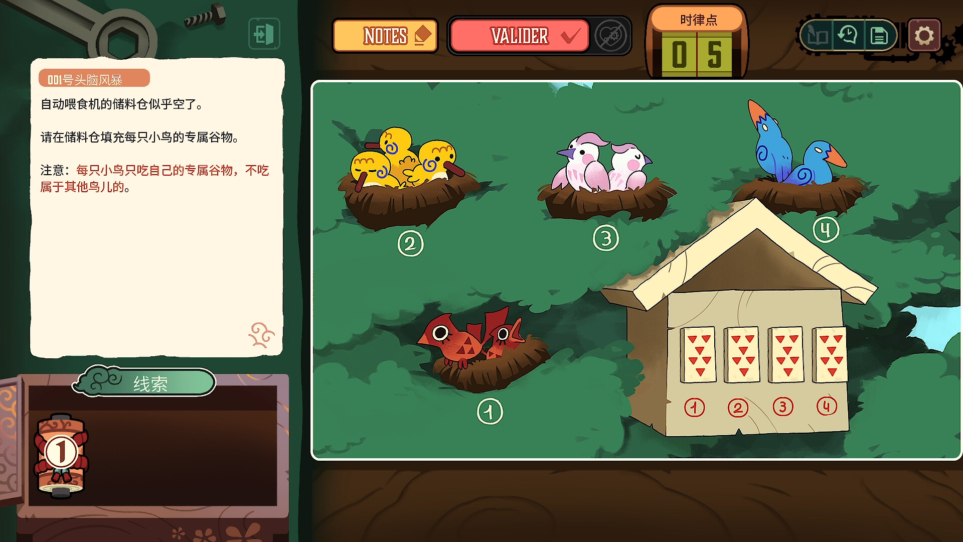 《特斯拉之谜/MAELSTROM LEGACY: The Tesla Mystery》PC中文版下载插图1