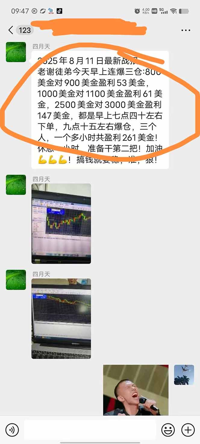 美金对冲创业项目，日收益1000-3000，小众暴力项目稳定运行8年插图1