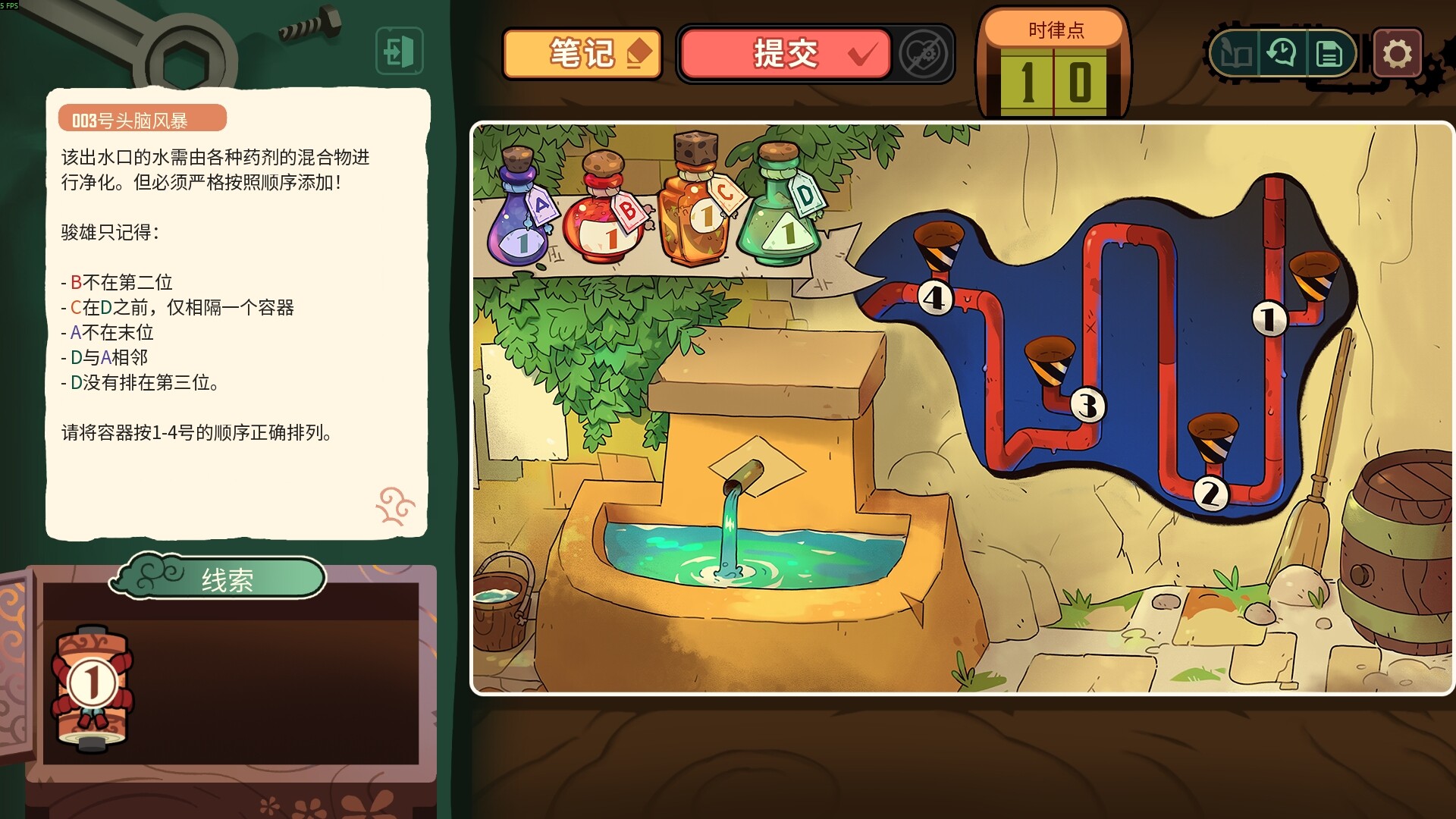 《特斯拉之谜/MAELSTROM LEGACY: The Tesla Mystery》PC中文版下载插图2