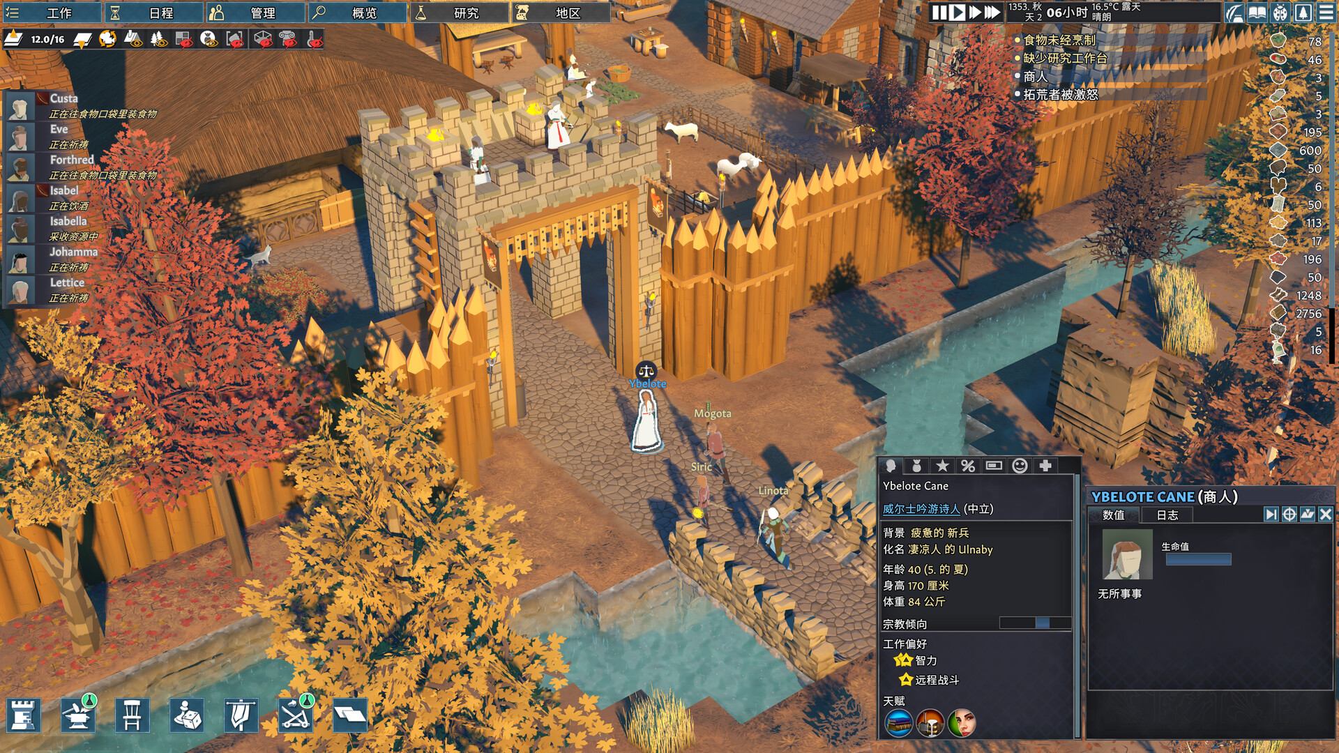 《前往中世纪/Going Medieval》PC中文版下载-含v0.27.15插图1