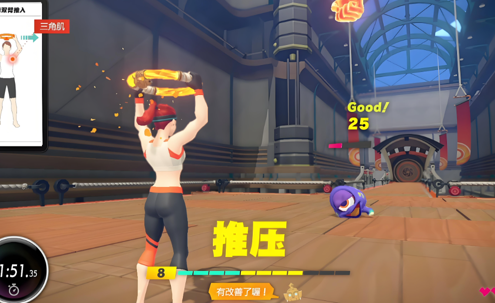 《健身环大冒险+舞力全开亚洲版》switch中文XCI整合版下载【整合1.20补丁+金手指+全开存档】插图1