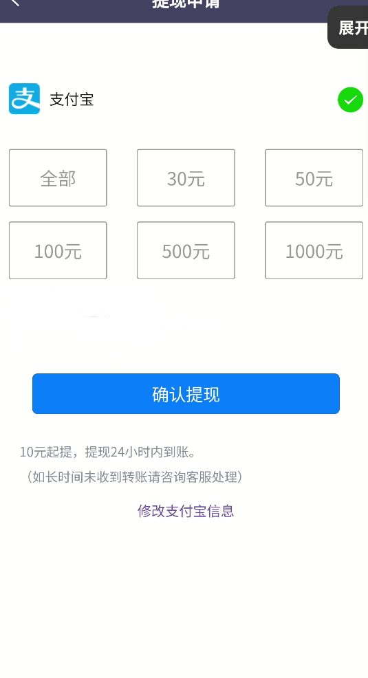 『高端精品』最新灿烂星光任务助手，快手 抖音 小红书 做任务 单机20+『永久软件+使用教程』插图1