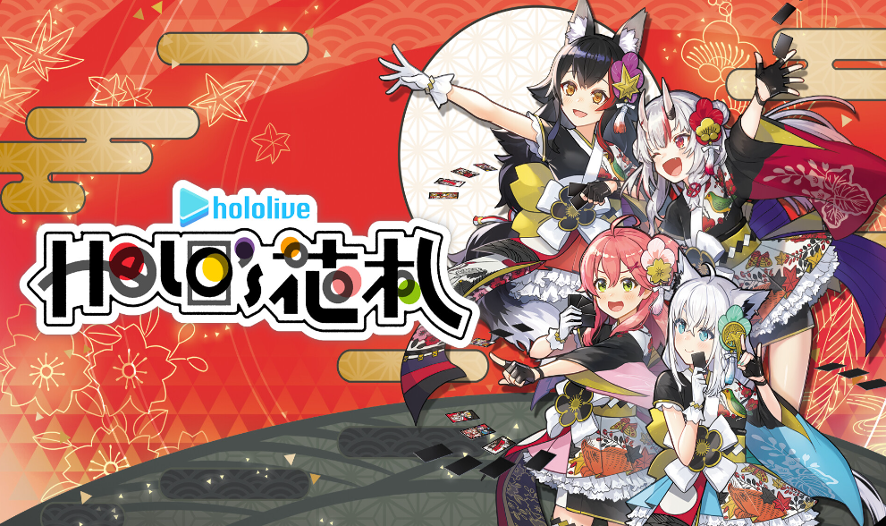 《Hololive Holo’s花札 Holo’s Hanafuda》中文+1.3.0补丁+DLC插图1
