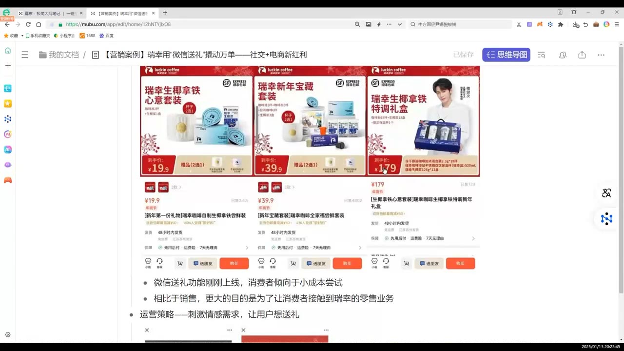 老A营销训练营(更新8月)插图1