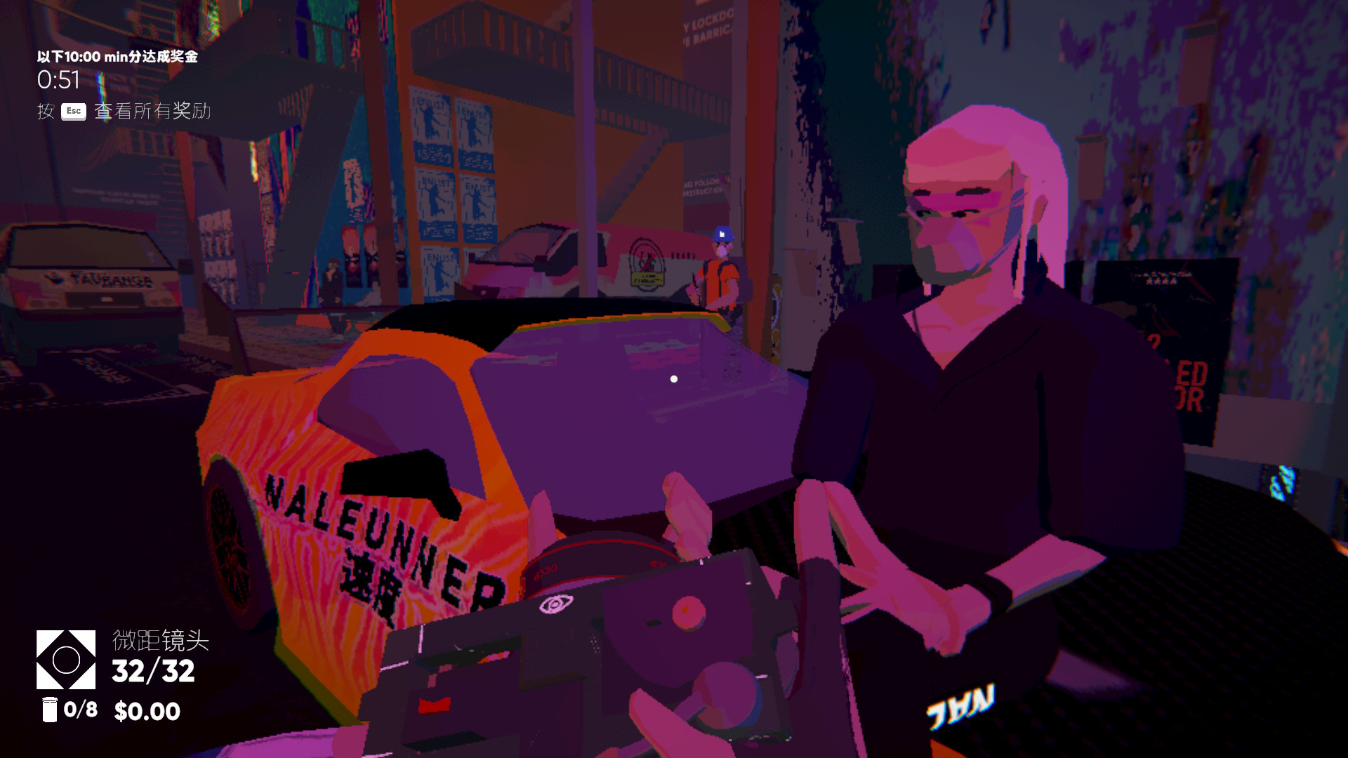 《摄追赤红末世代 Umurangi Generation》Switch中文版NSZ下载 – 含1.6.6.0补丁