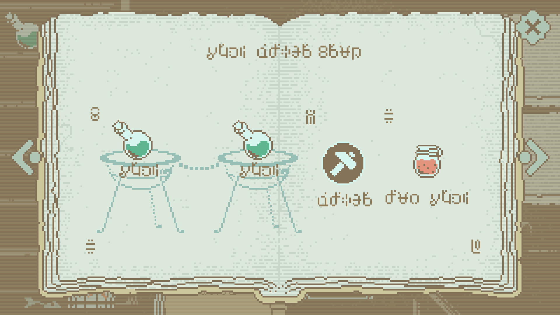 《特鲁比兹的秘药师/The Apothecary of Trubiz》PC中文版下载-含Build.20720437插图1