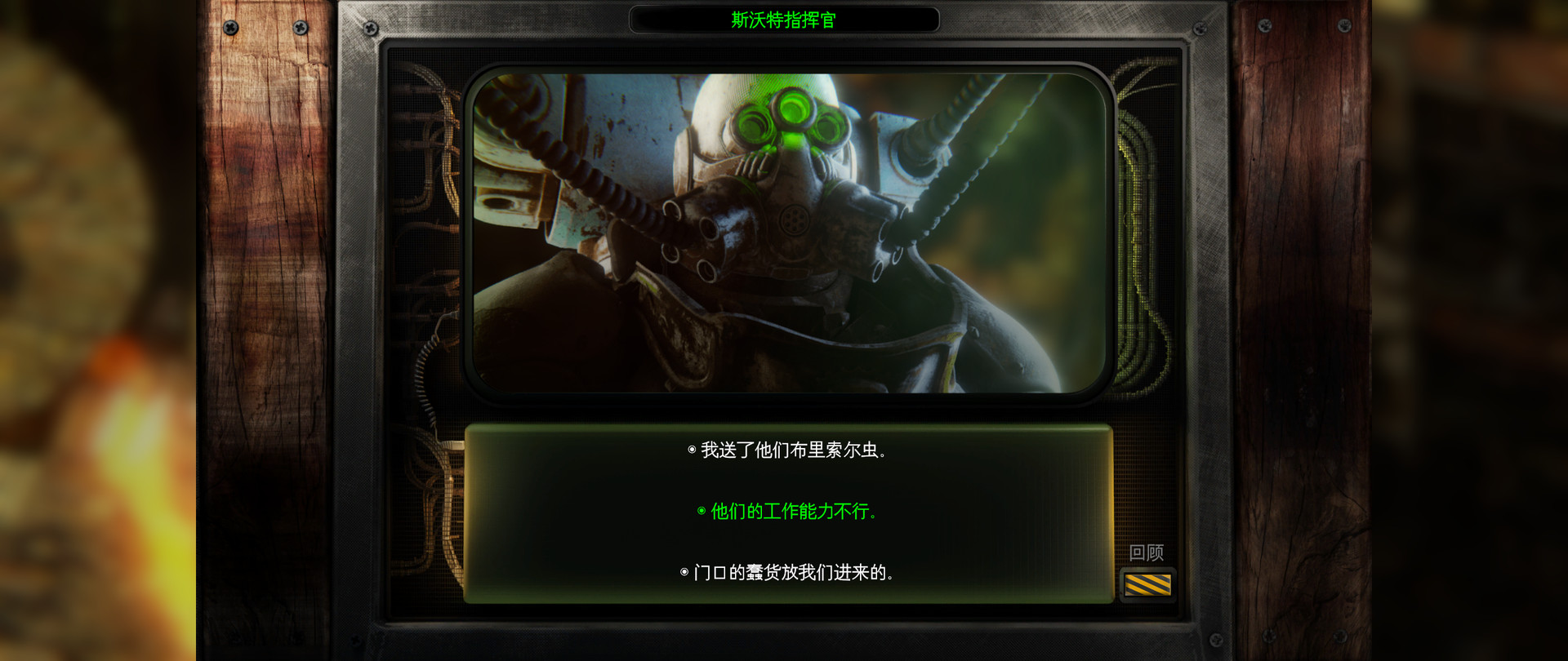 《美丽荒境 BEAUTIFUL DESOLATION》Switch中文版NSP下载 – 含1.0.4补丁插图1