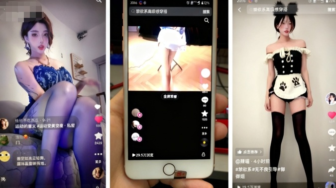 11月最新抖音快手美女起号技术，抖音素材混剪+快手搬运二创插图1