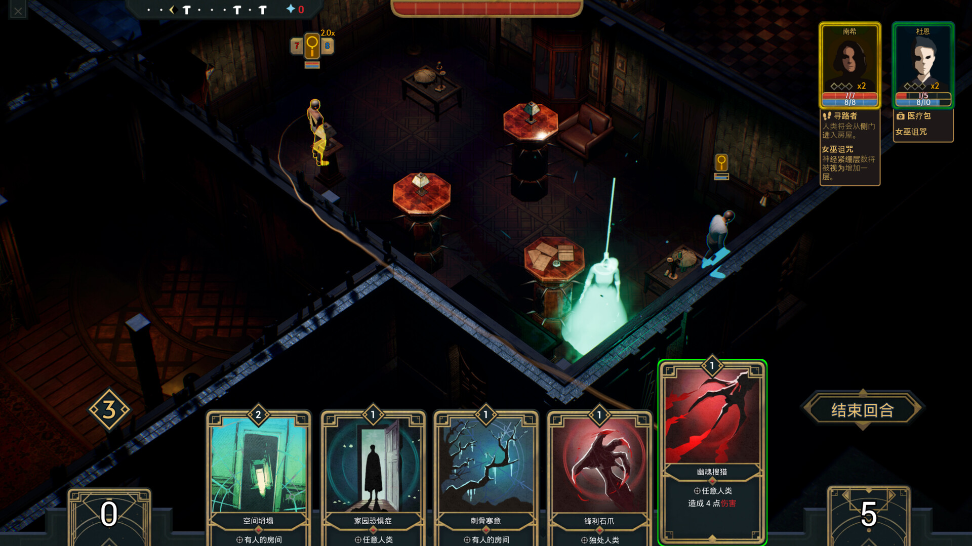 《幽室鬼牌/Deck of Haunts》PC中文版下载-含v666插图2 《幽室鬼牌/Deck of Haunts》PC中文版下载-含v666插图2