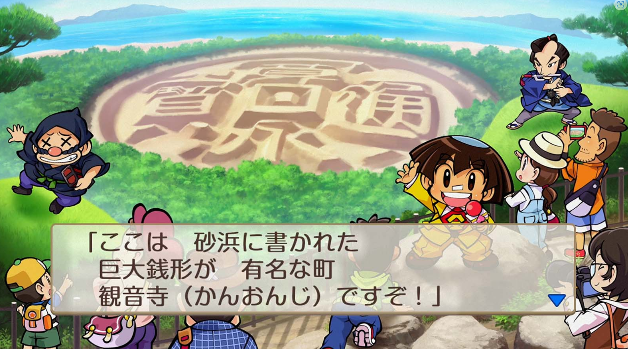 《桃太郎电铁2》Switch日版NSP下载 – 含1.0.4补丁+4DLC插图2 《桃太郎电铁2》Switch日版NSP下载 – 含1.0.4补丁+4DLC插图2