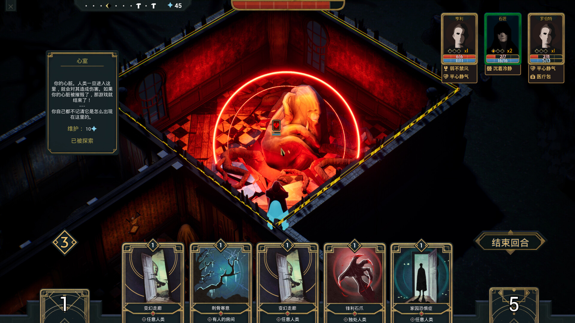 《幽室鬼牌/Deck of Haunts》PC中文版下载-含v666插图1