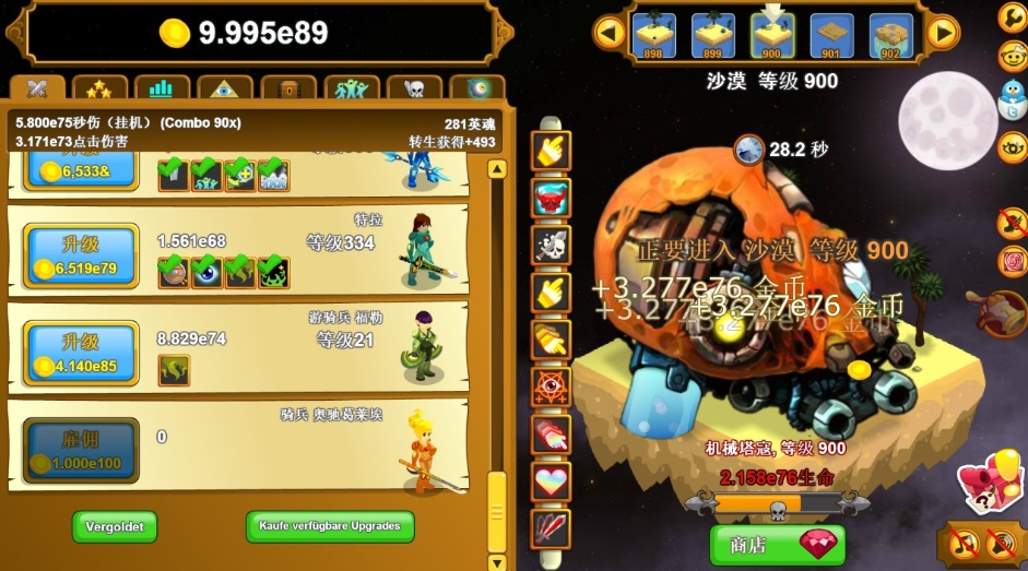 《点击英雄.Clicker Heroes》switch中文版+1.0.1补丁下载插图1 《点击英雄.Clicker Heroes》switch中文版+1.0.1补丁下载插图1