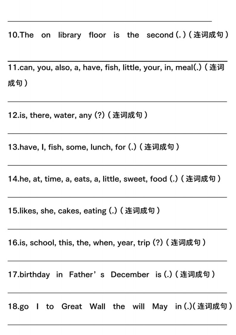 六下英语连词成句人教版PEP插图1