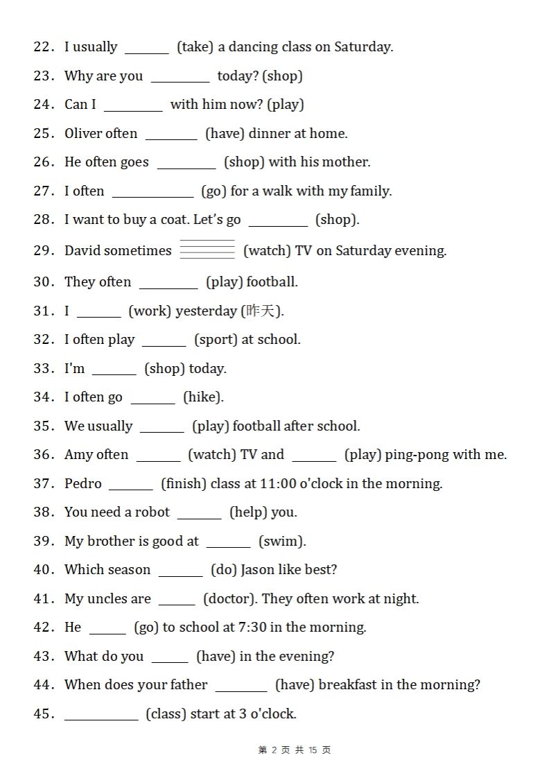 五下英语人教PEP重点语法填空专项练习插图1