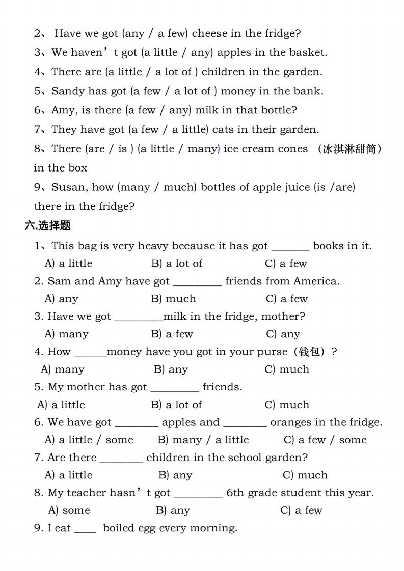 六年级下册人教PEP英语重点语法突破专项训（二）数量词填空插图1