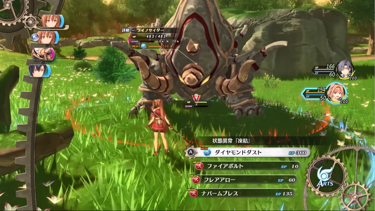 《空之轨迹 the 1st Trails in the Sky》Switch港版中文NSZ下载 – 含1.0.6.1补丁+98DLC插图1 《空之轨迹 the 1st Trails in the Sky》Switch港版中文NSZ下载 – 含1.0.6.1补丁+98DLC插图1