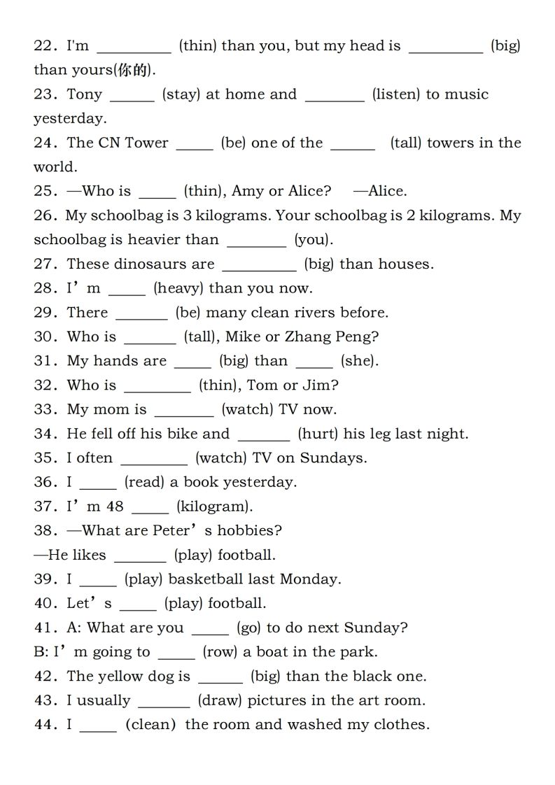 六年级下册人教PEP英语重点语法突破专项训练（一）完形填空插图1