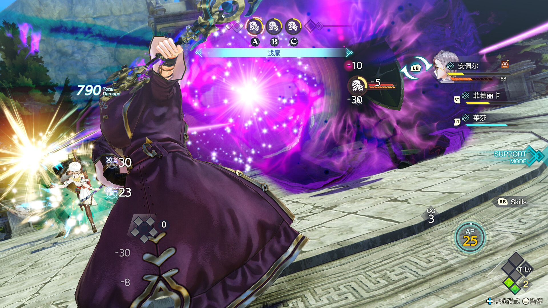 《莱莎的炼金工房3 ～终结之炼金术士与秘密钥匙～ DX/Atelier Ryza 3: Alchemist of the End & the Secret Key DX》PC中文版下载-含v1.00插图1