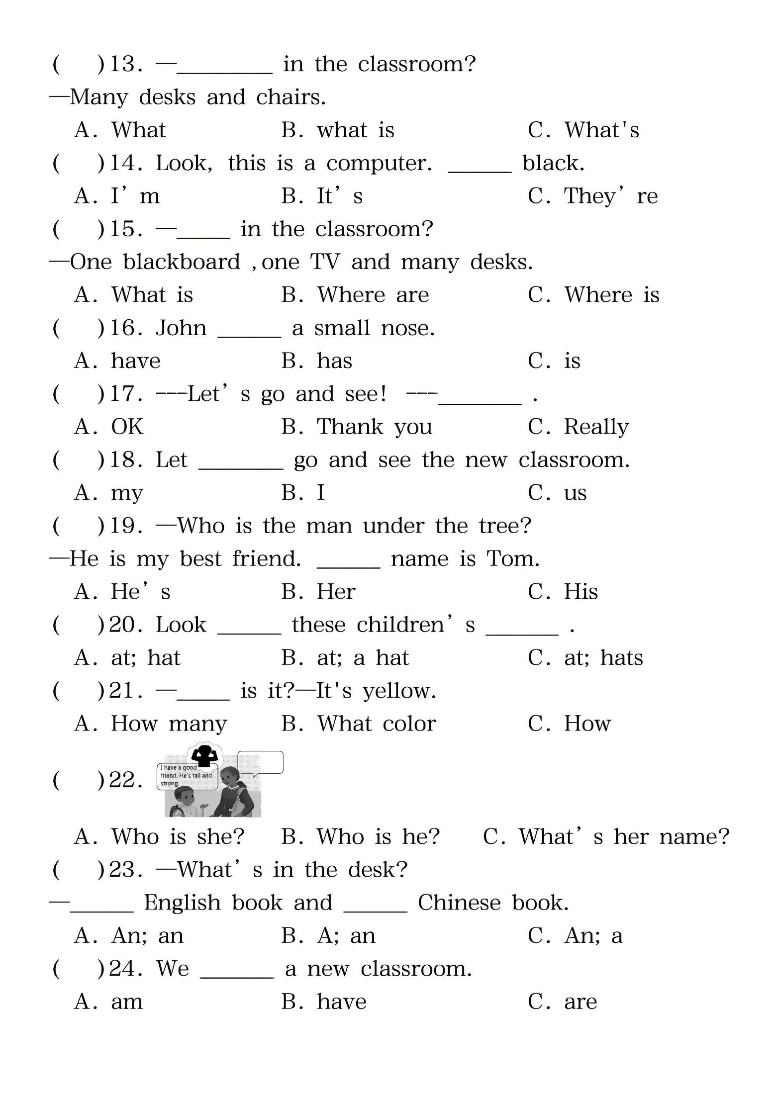 四年级上PEP版英语期中语法专项复习插图1