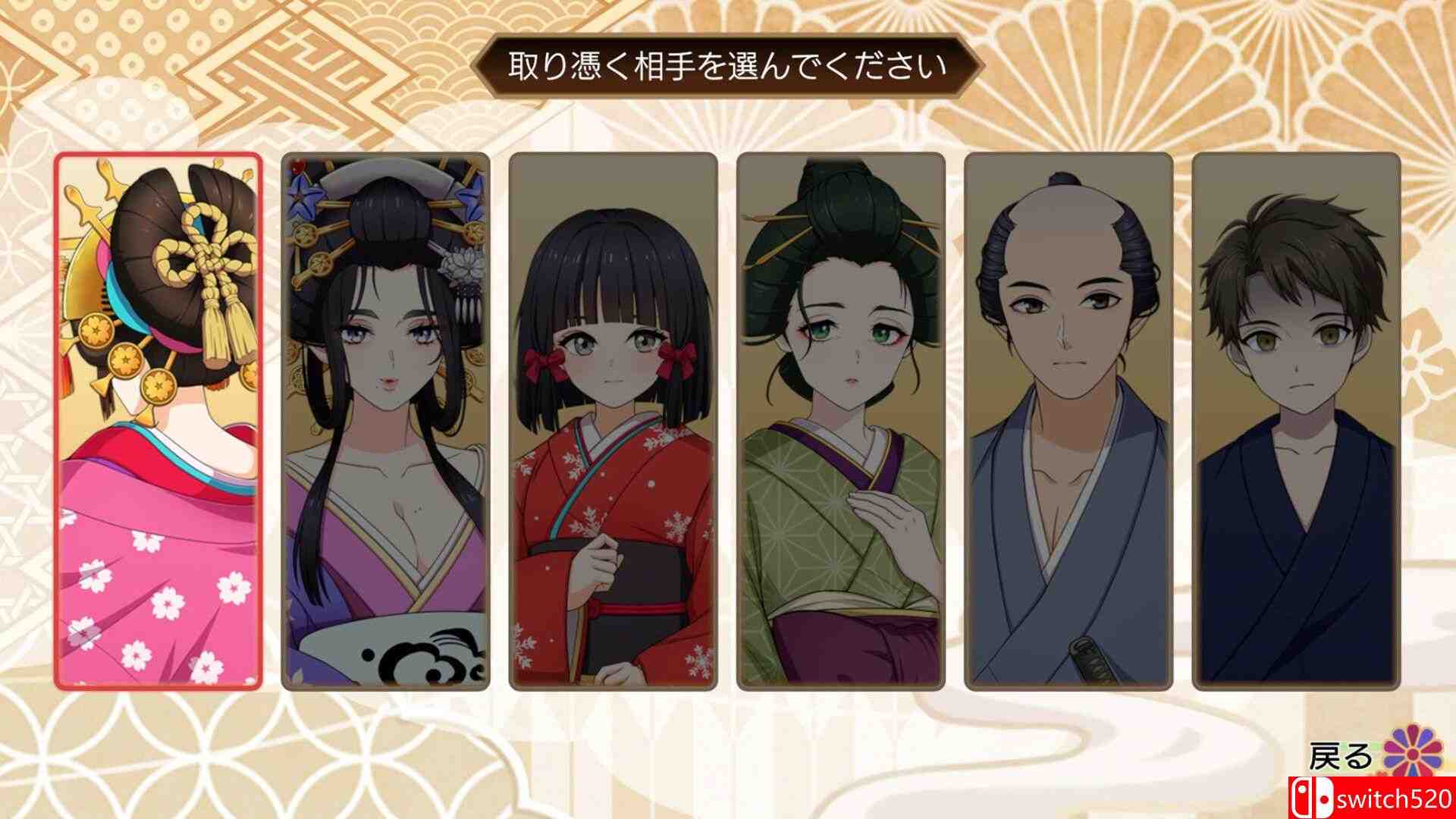 《轮回遊郭: Ghost Traveler（GHOST TRAVELER: Adventures Edo）》[中文/英文]插图5