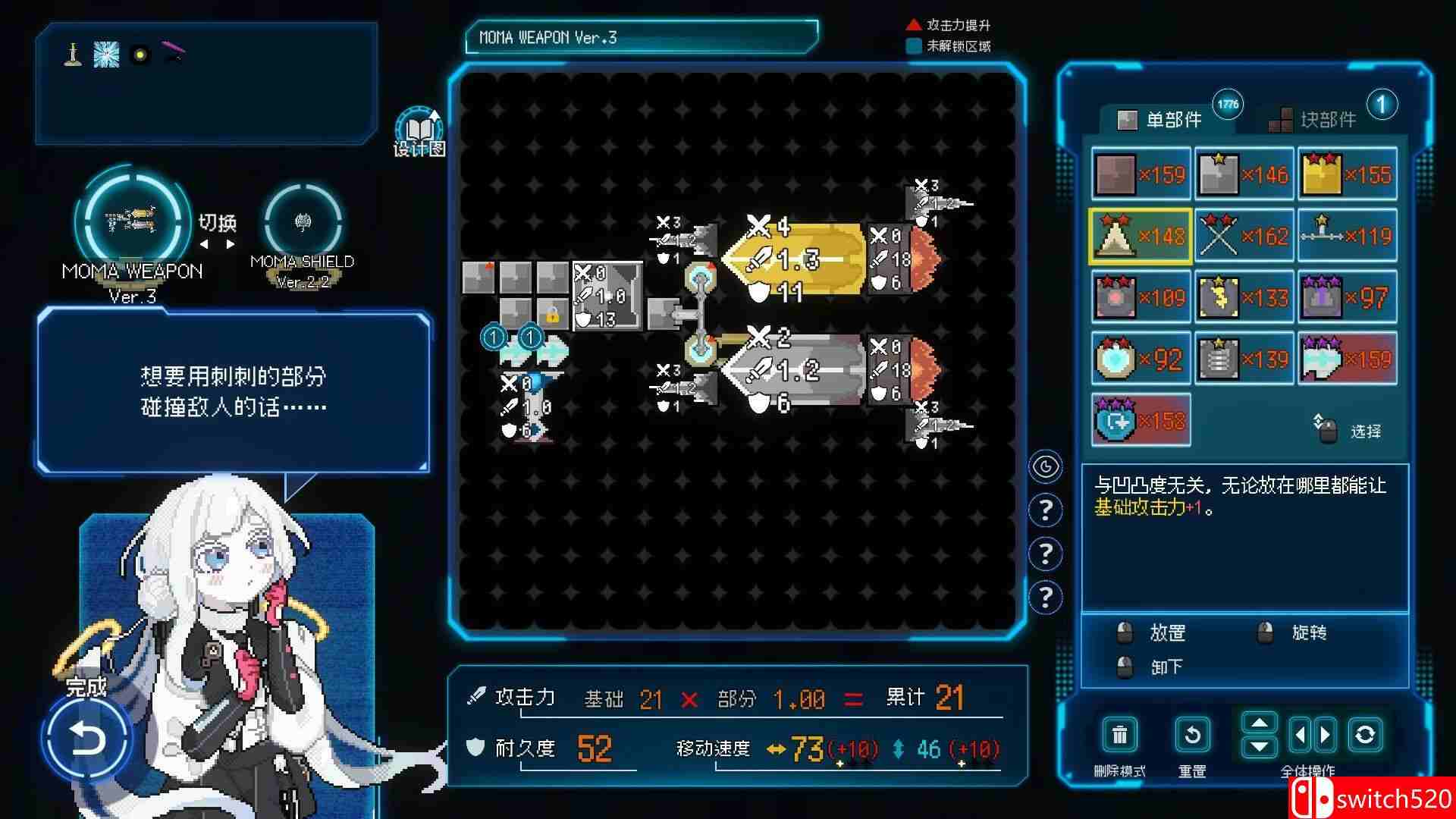 《百万深渊（Million Depth）》官方中文 [中文/繁体/英文/日语]插图2