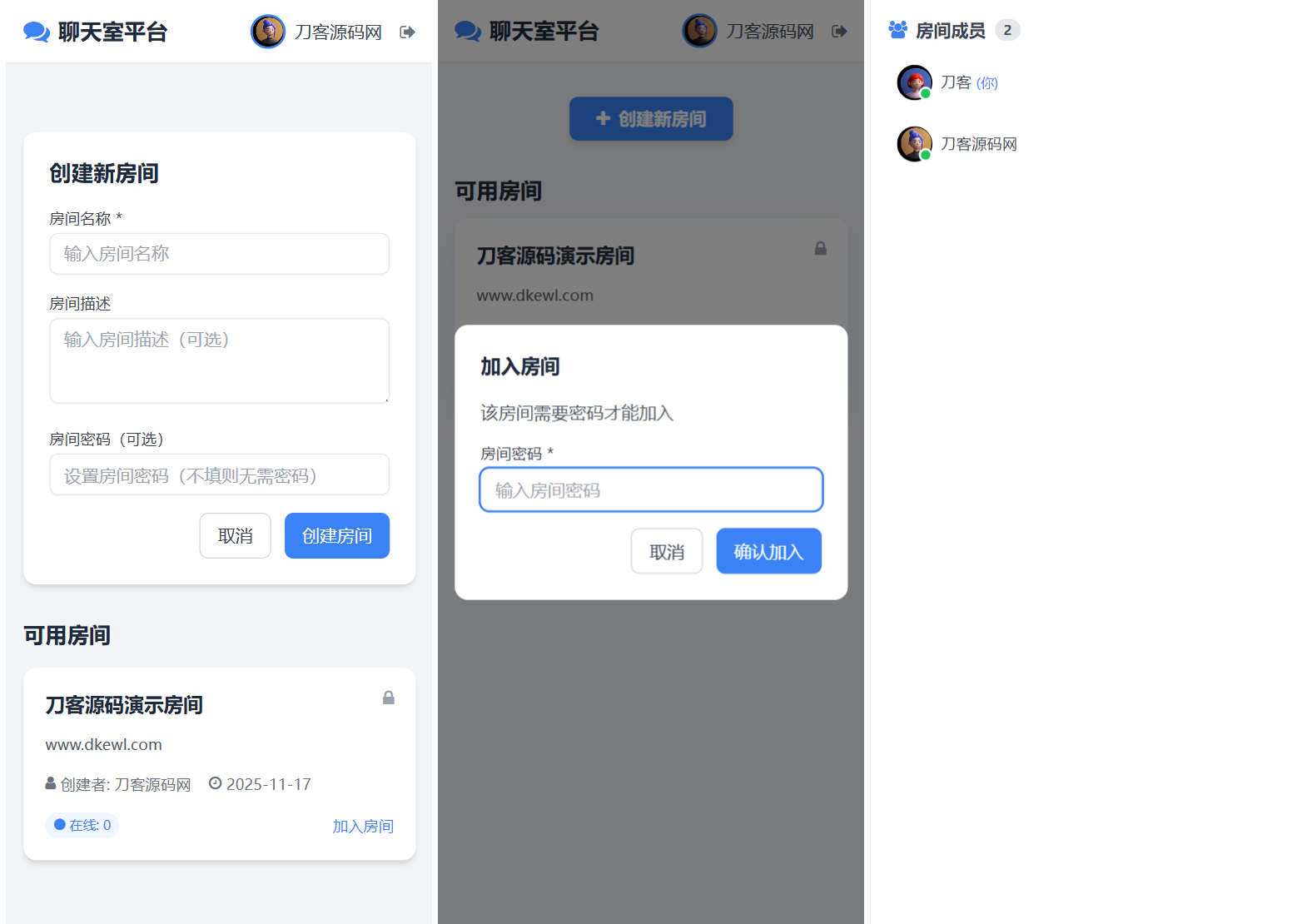 最新PHP在线聊天室系统源码 支持群聊/房间锁 自适应双端插图1 最新PHP在线聊天室系统源码 支持群聊/房间锁 自适应双端插图1