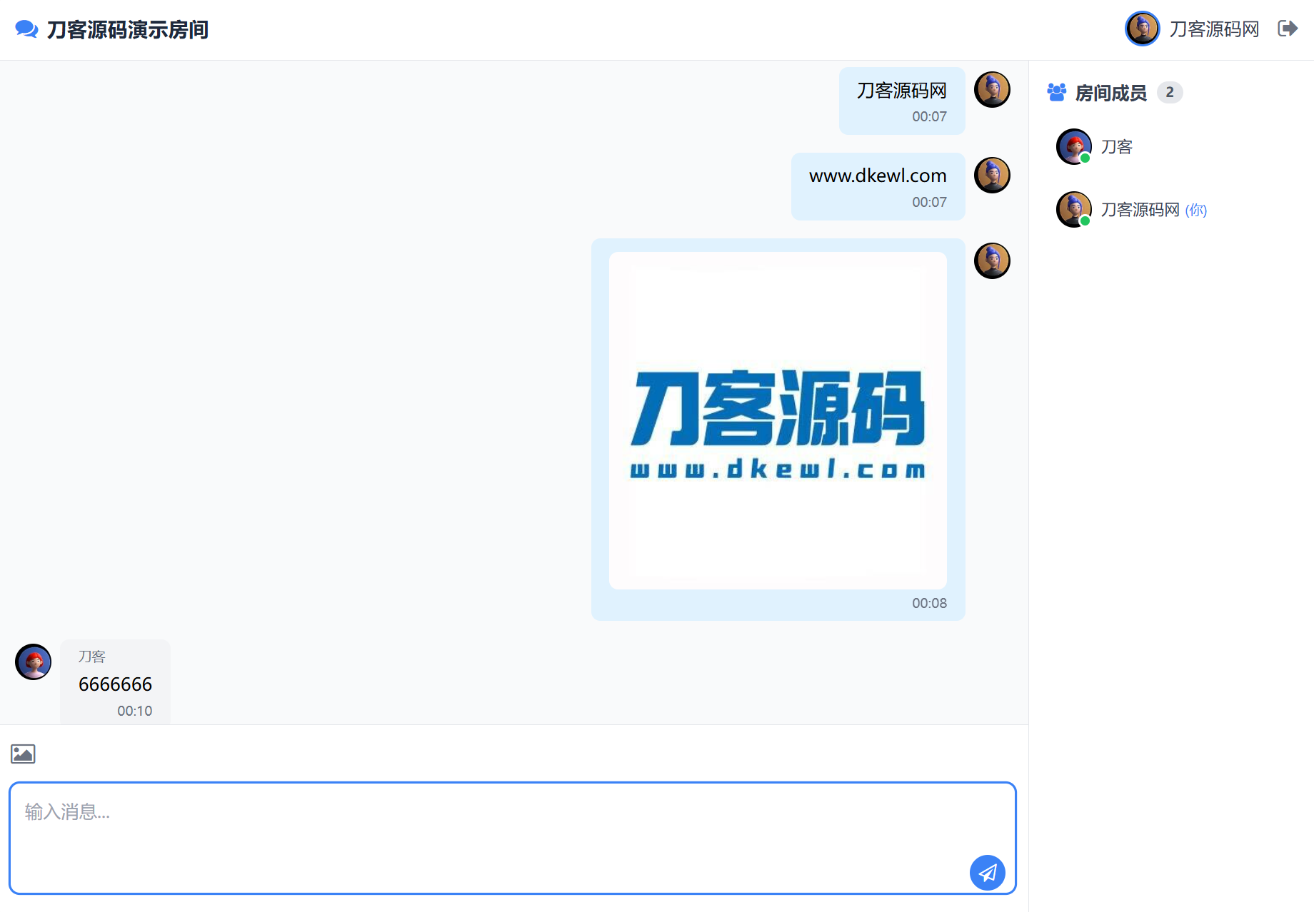 最新PHP在线聊天室系统源码 支持群聊/房间锁 自适应双端插图2 最新PHP在线聊天室系统源码 支持群聊/房间锁 自适应双端插图2
