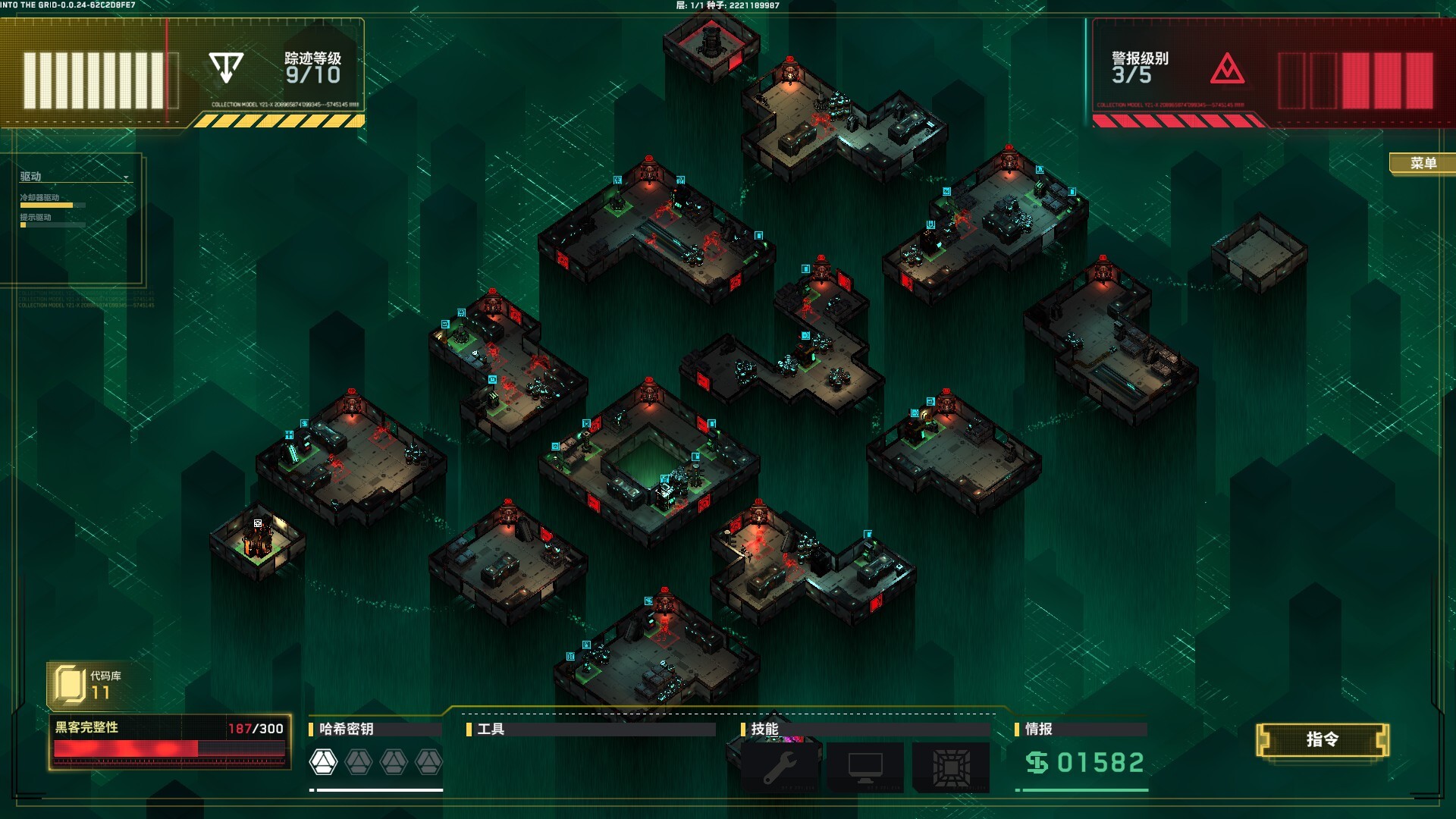 《深入矩阵/Into The Grid》PC中文版下载-含Build.20801205插图1