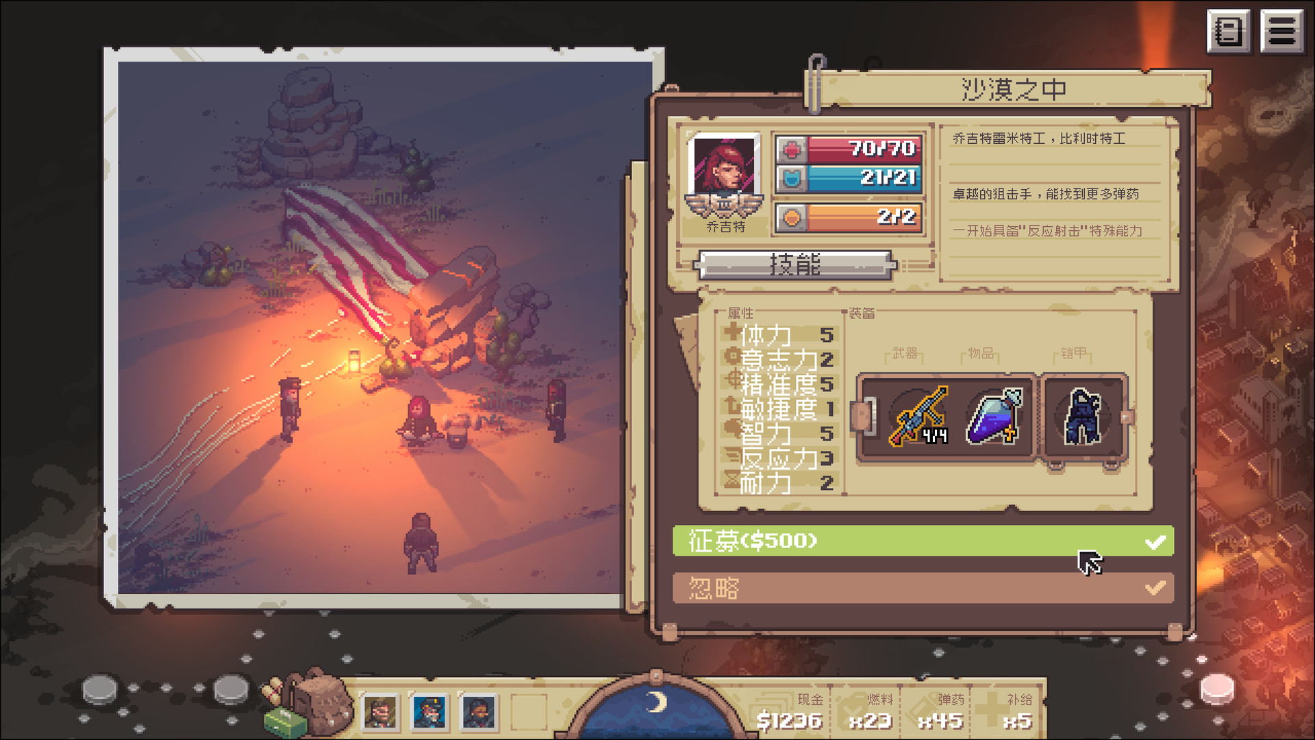 《黄金之路 Pathway》Switch中文版NSZ下载 – 含1.2.6补丁插图1