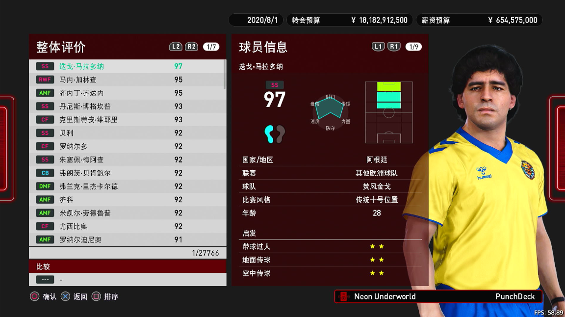 【5.05】《pes2021 实况足球2021》PS4日版下载- 含元老大师版插图1