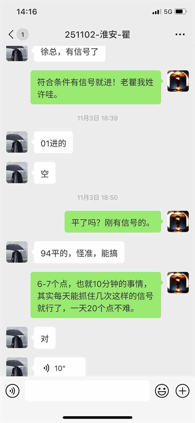 海外美金AI掘金项目，200U可入门槛，一天一单即可，每天1000-2000很轻松！插图11