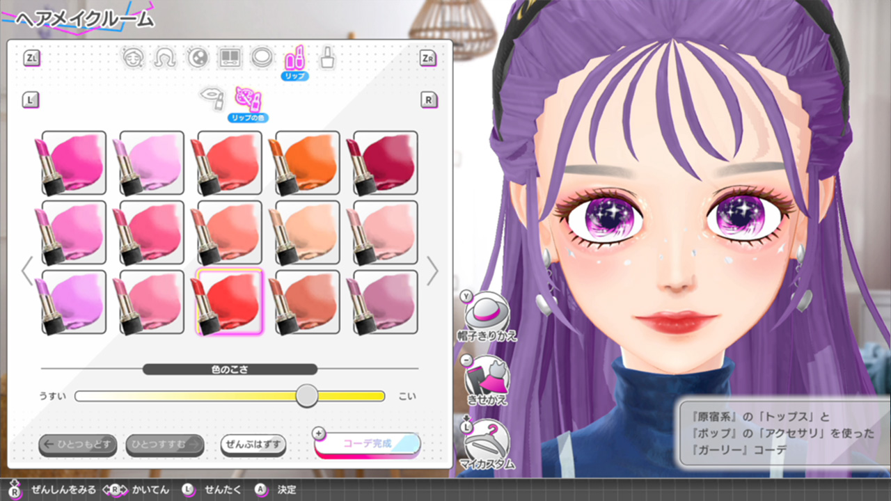 《模特儿出道 4 nicola Model Debut4 #nicola》Switch日版XCZ下载 – 含1.0.1补丁插图1