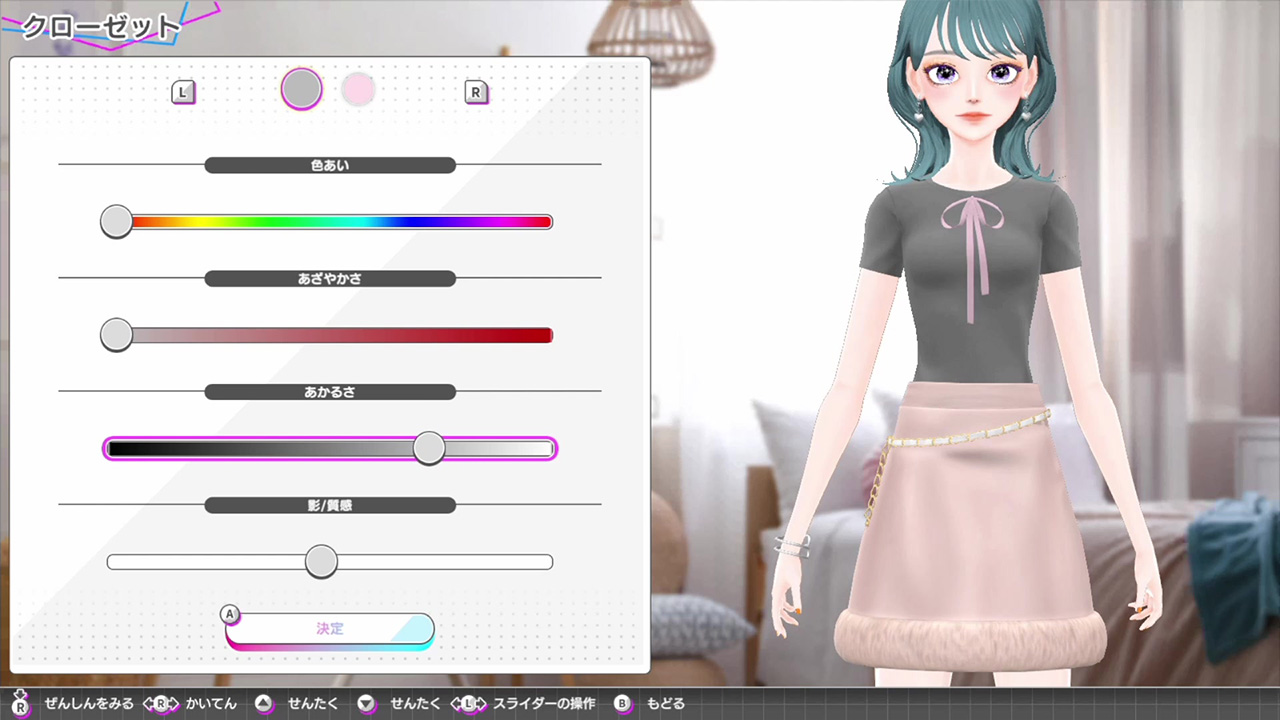 《模特儿出道 4 nicola Model Debut4 #nicola》Switch日版XCZ下载 – 含1.0.1补丁