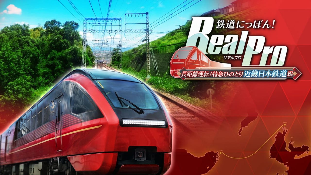 铁道日本 RealPro长距离驾驶 特急HINOTORI 近畿日本铁道篇丨鉄道にっぽん！ RealPro 長距離運転！特急ひのとり 近畿日本鉄道 編