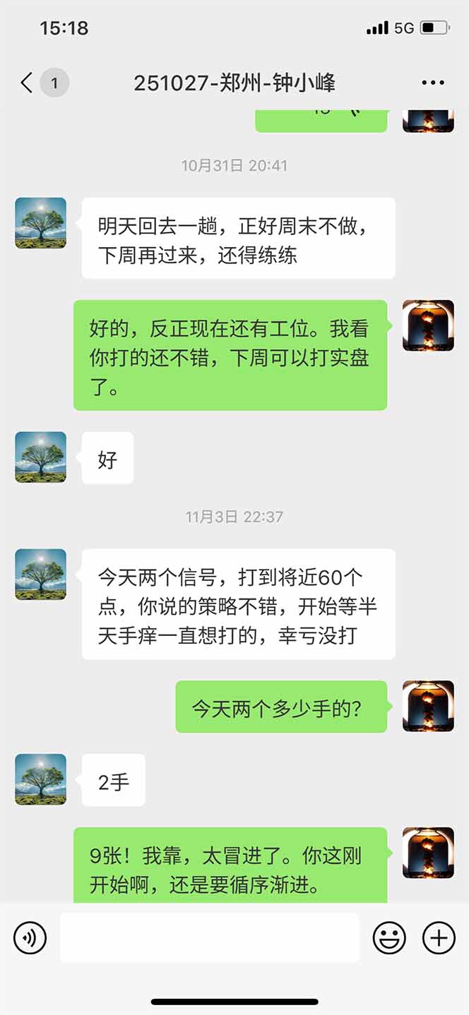 海外美金AI掘金项目，200U可入门槛，一天一单即可，每天1000-2000很轻松！插图13