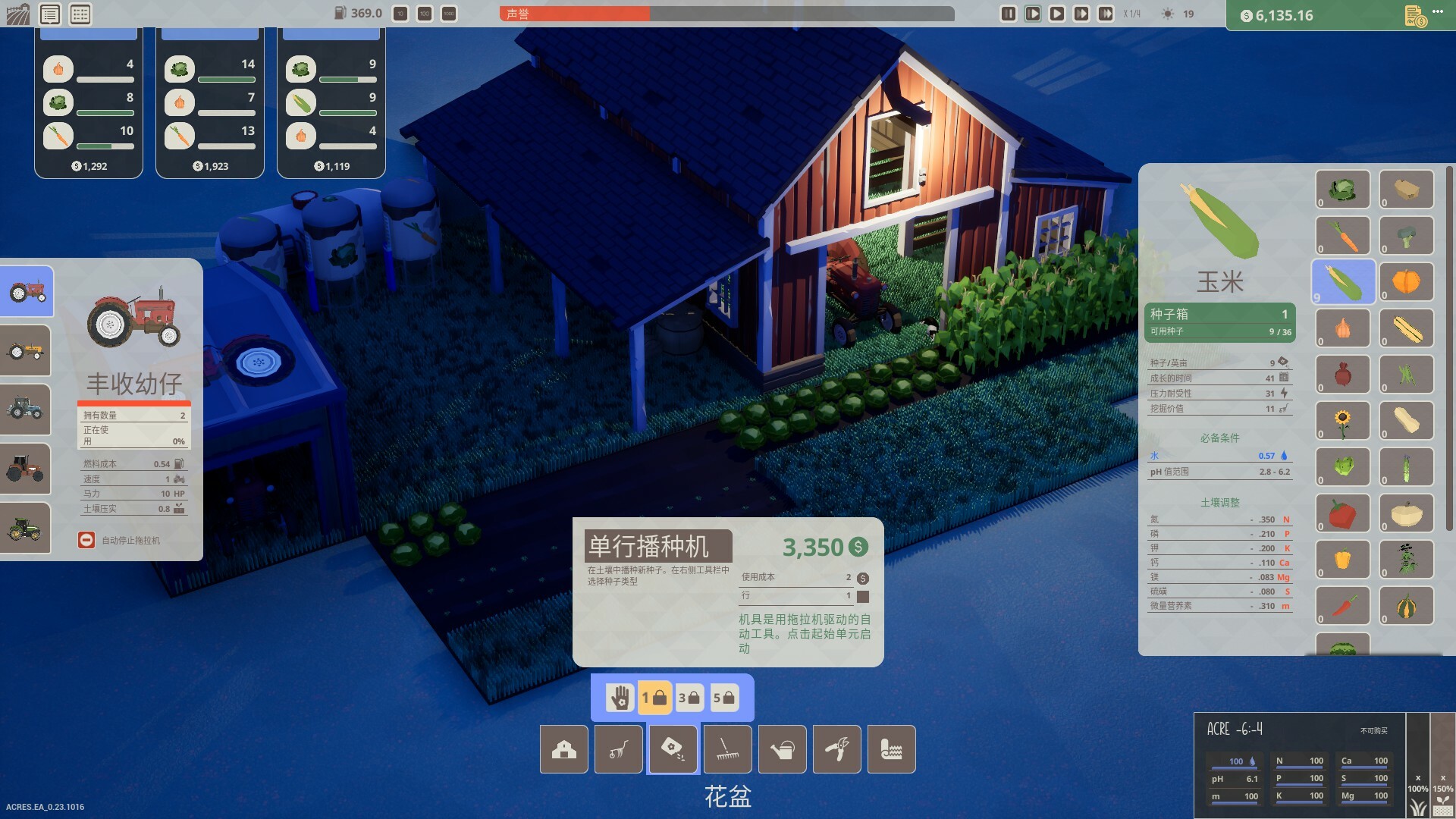 PC游戏《英亩/ACRES》中文Build.20769388下载