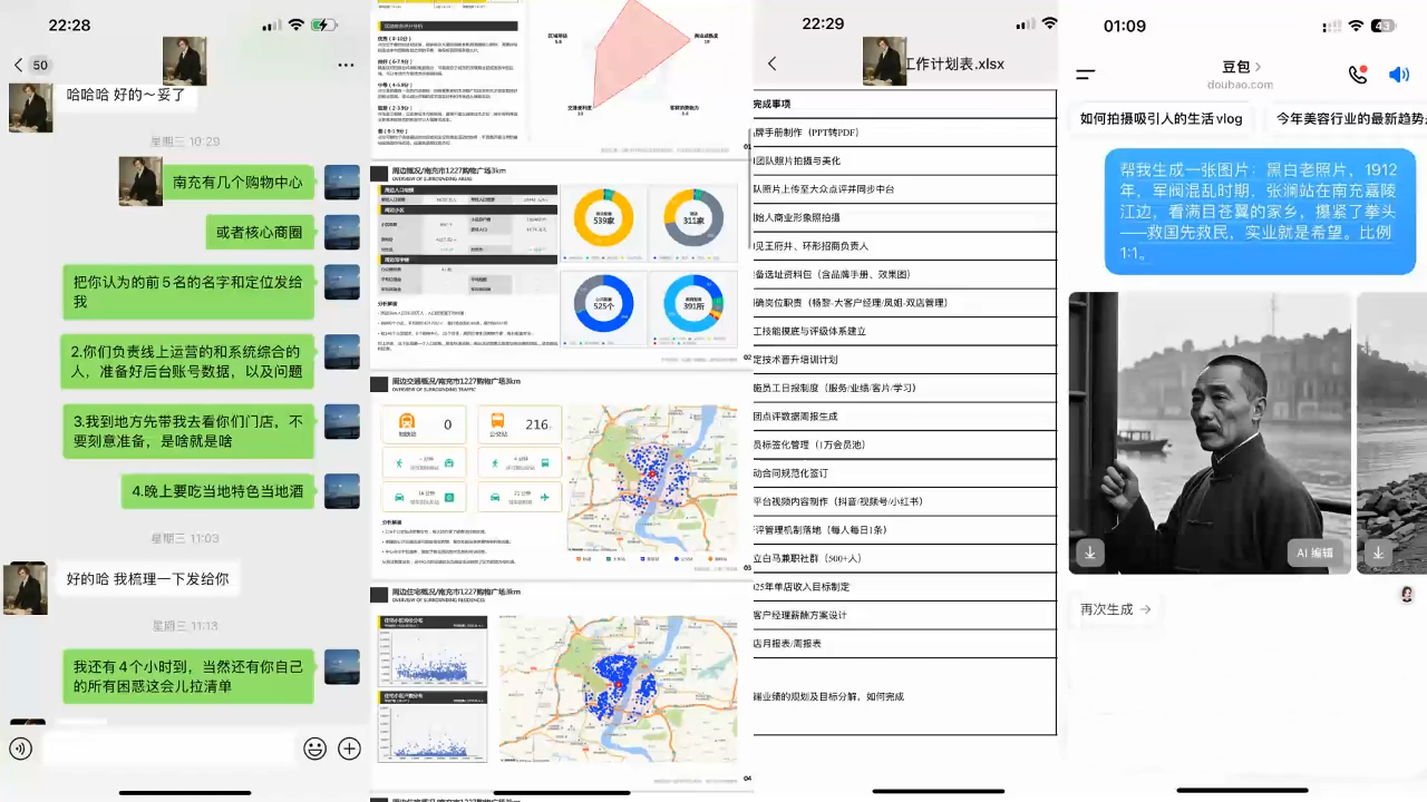 掌门人·美甲店运营销售系列插图1