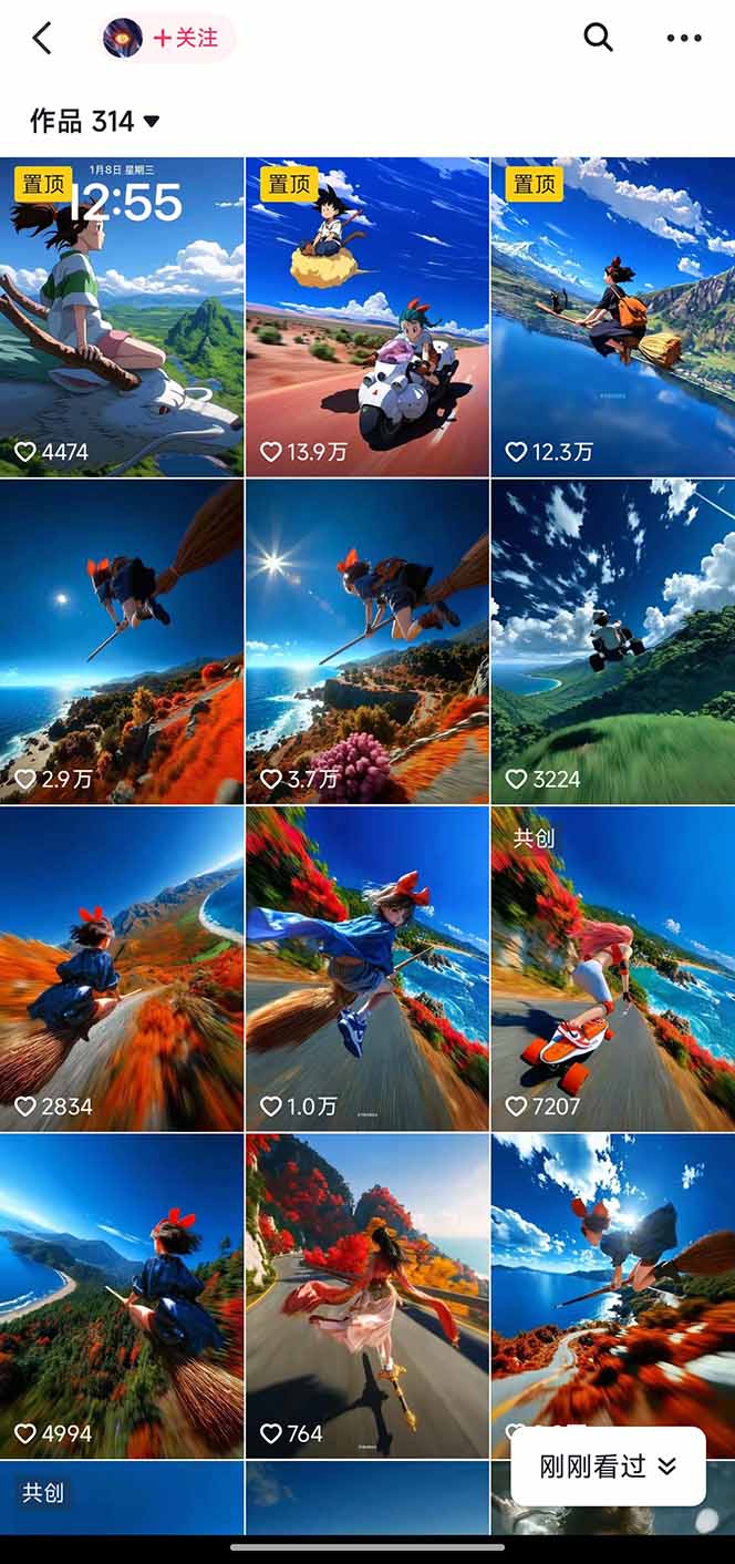 视频漫画新风口！AI 助你轻松原创，涨粉赚钱两不误！插图1