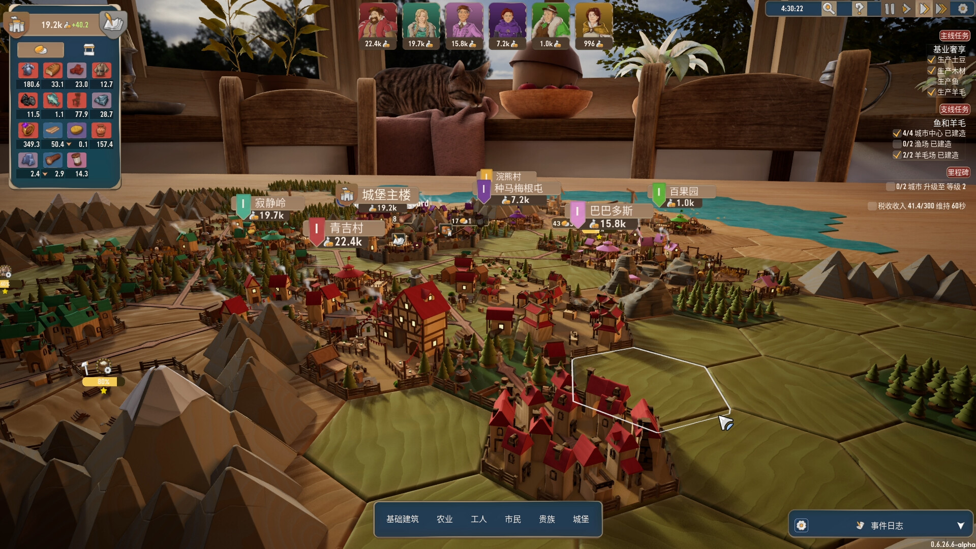 《贸易之路/Let Them Trade》PC中文版下载-含v1.1.0