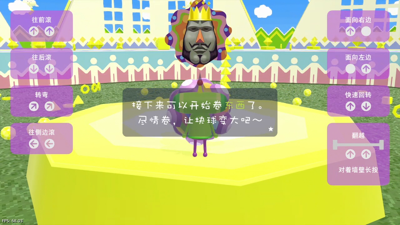 【5.05】《人见人爱的块魂 安可》PS4港版中文下载- 含V1.02 整合+降级+1 DLC